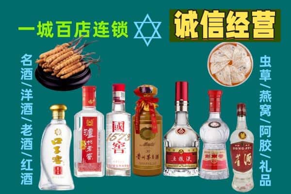 荔城区回收五粮液酒瓶