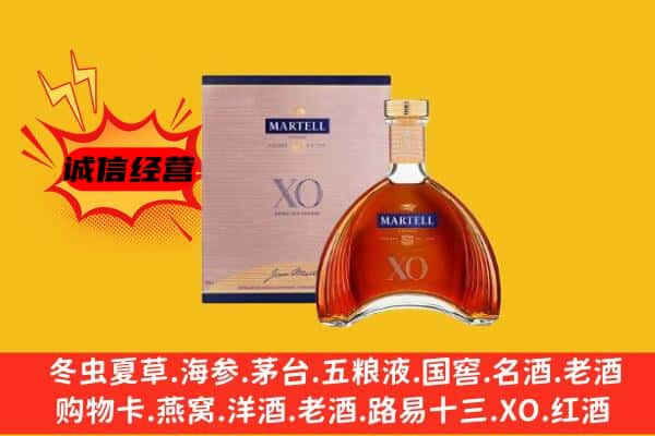 荔城区上门回收马爹利价格