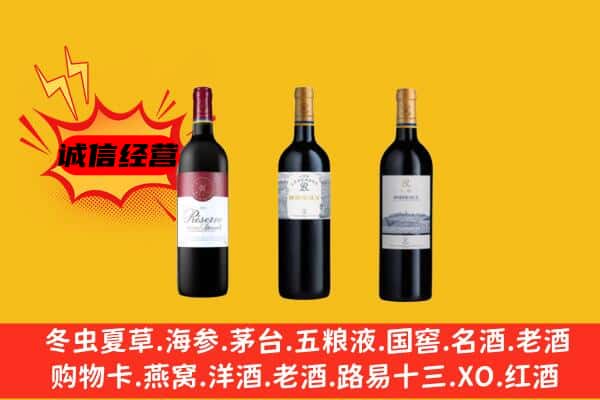 荔城区上门回收拉菲价格