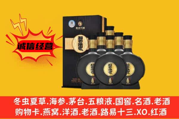 荔城区上门回收习酒价格