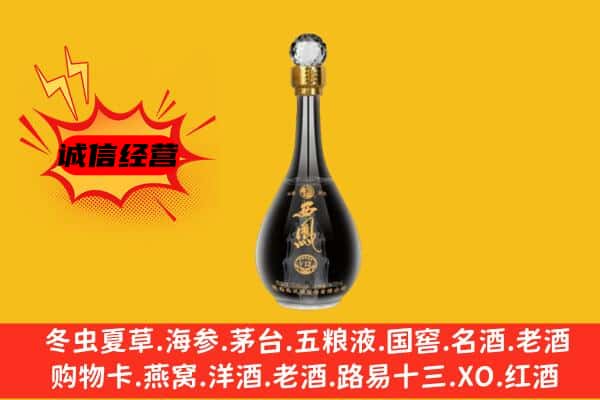 荔城区上门回收西凤酒价格