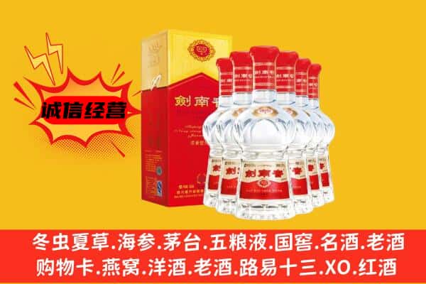 荔城区上门回收水晶剑价格