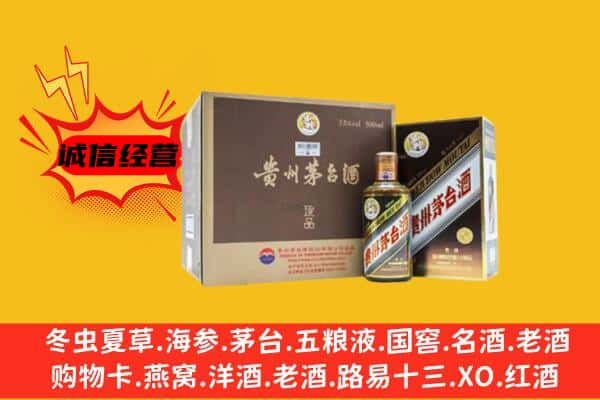 荔城区回收彩釉茅台酒