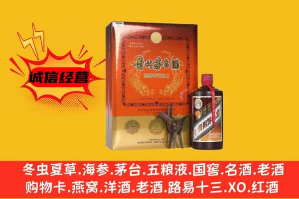荔城区回收精品茅台酒