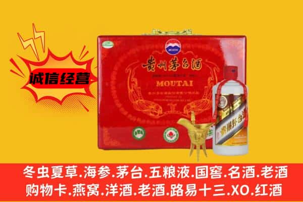 荔城区回收80年份茅台酒