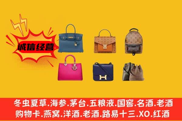 荔城区回收名包