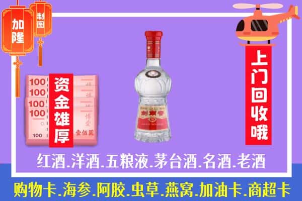 荔城区回收剑南春怎么定价